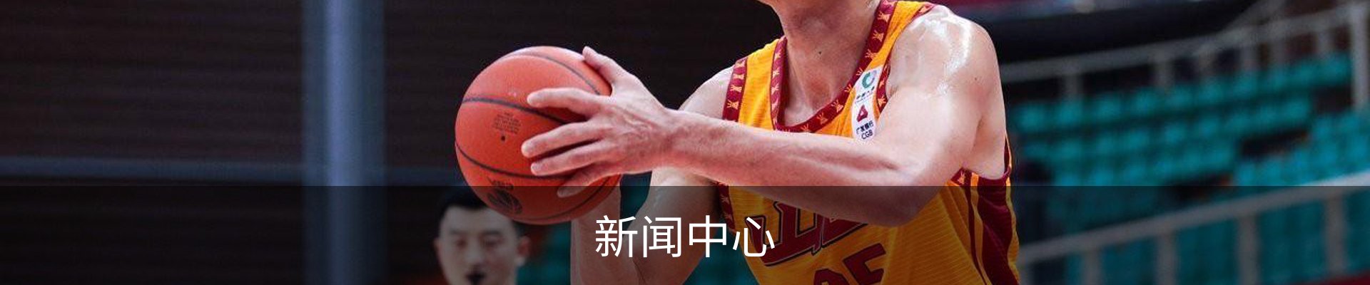 新闻中心